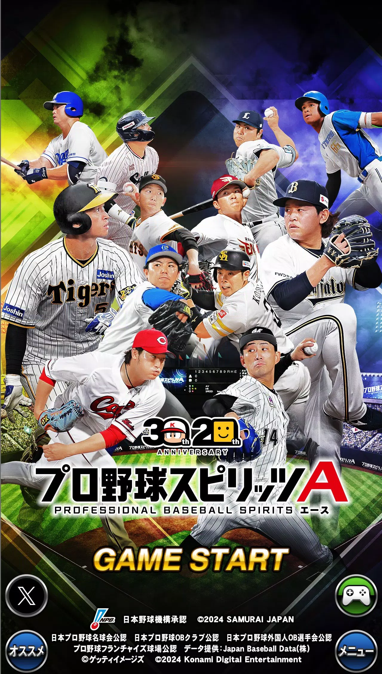 プロ野球スピリッツA Screenshot 4