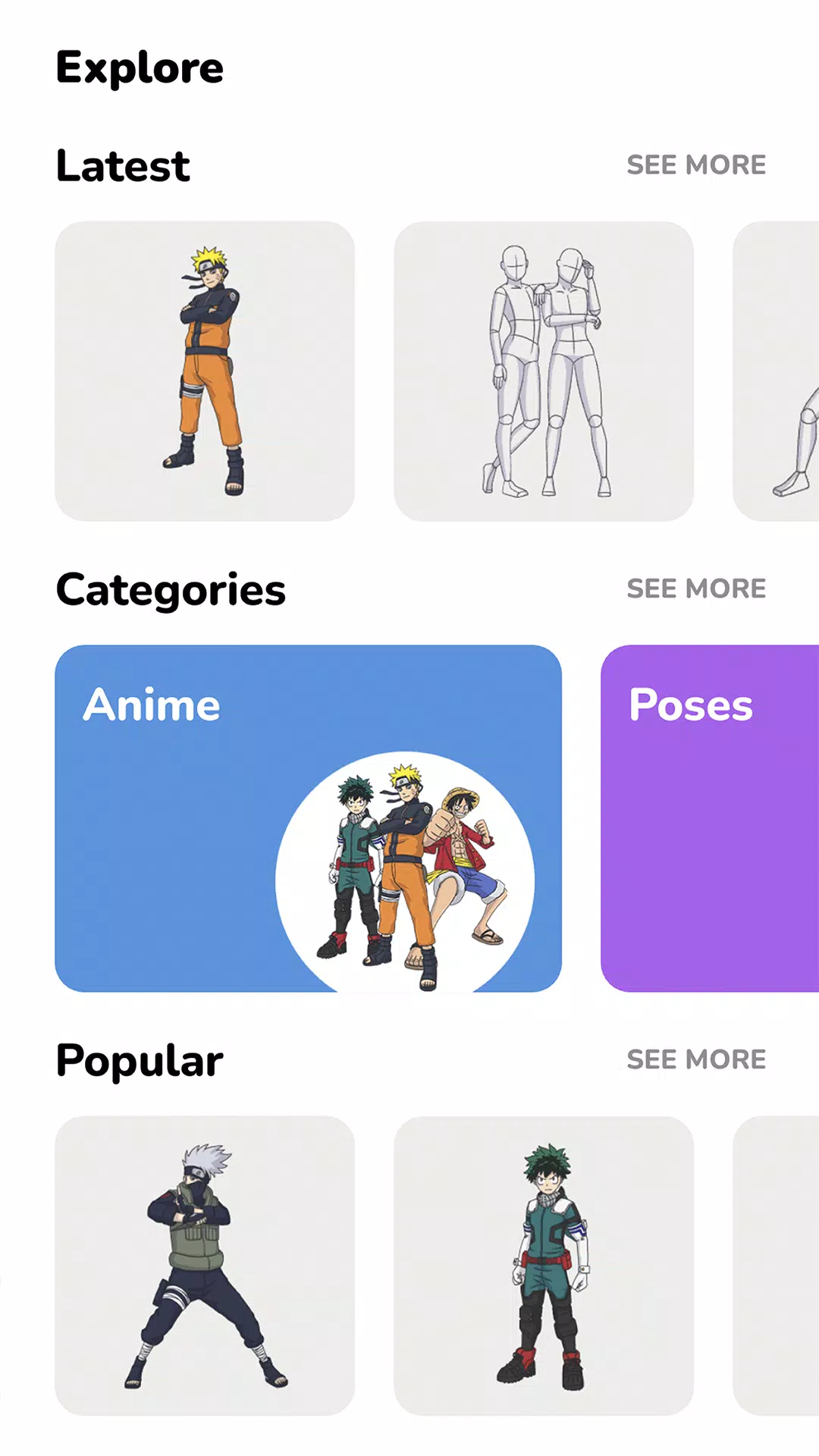 WeDraw應用截圖第3張