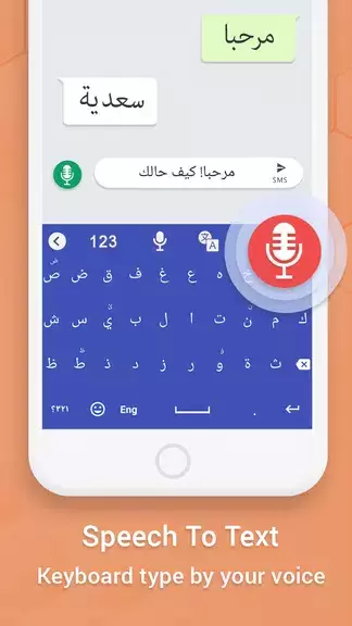 Easy Arabic keyboard Typing ဖန်သားပြင်ဓာတ်ပုံ 1