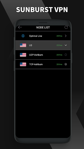 sunburstVPN スクリーンショット 3