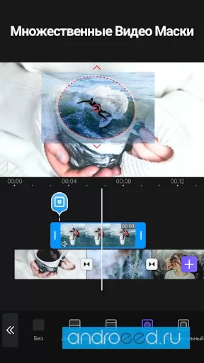 VivaCut - Pro Video Editor स्क्रीनशॉट 4