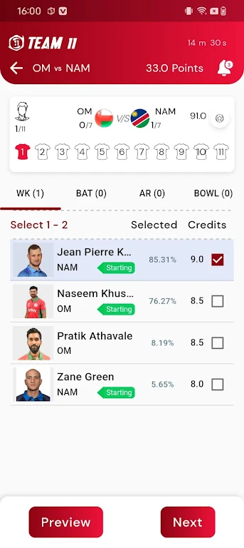 Team11Nepal スクリーンショット 3