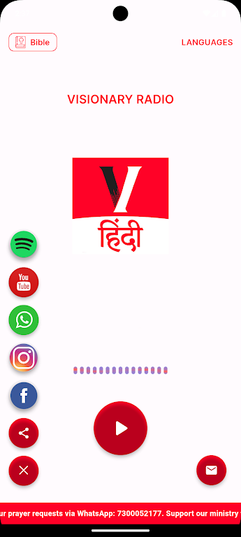 Visionary Radio Screenshot 2