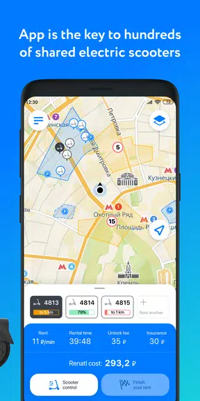 lite – ride here, ride now应用截图第2张