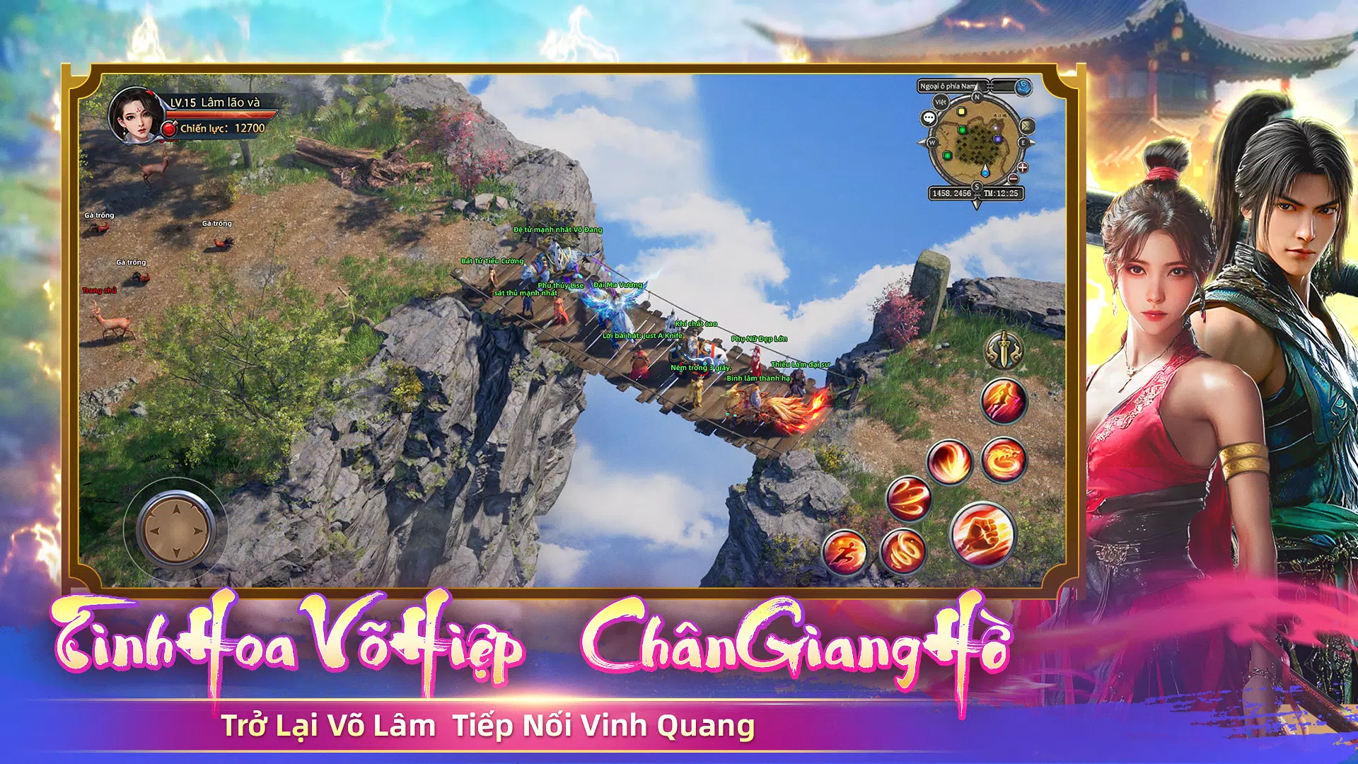 Võ Lâm: Binh Lâm Thành Hạ应用截图第2张