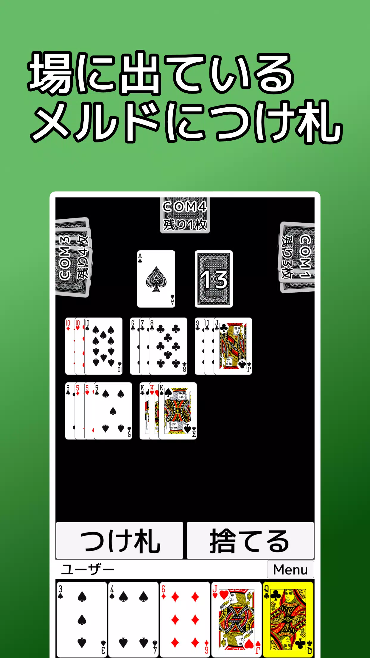 playing cards Seven Bridge Ảnh chụp màn hình 2