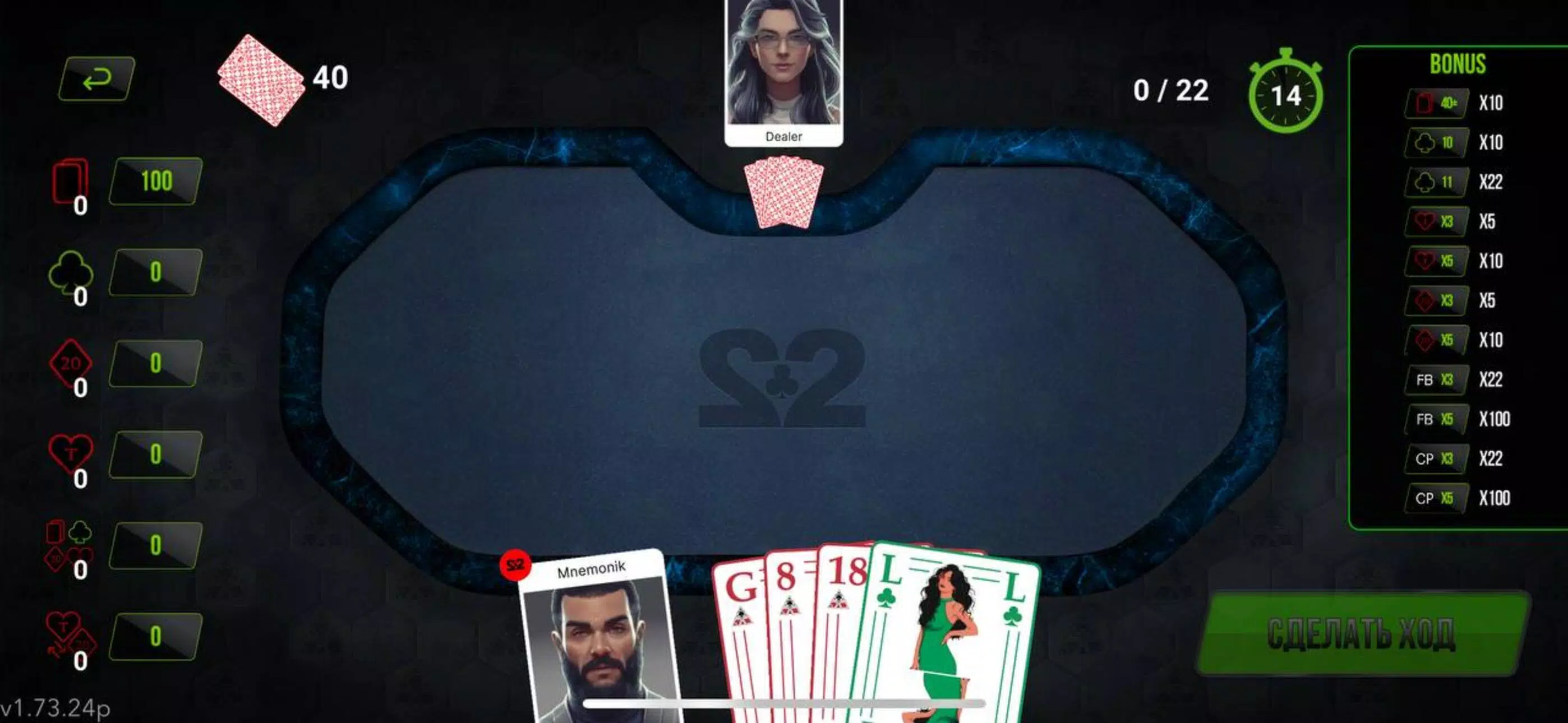 22 Game Ảnh chụp màn hình 3