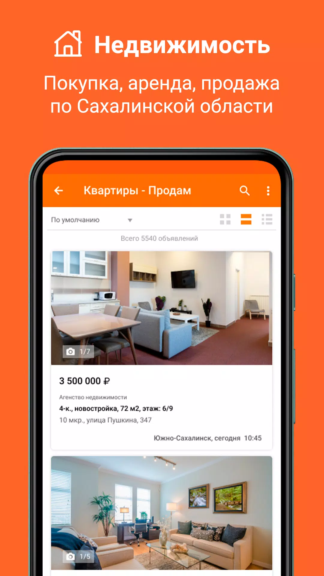 Sakh.com Captura de pantalla 2