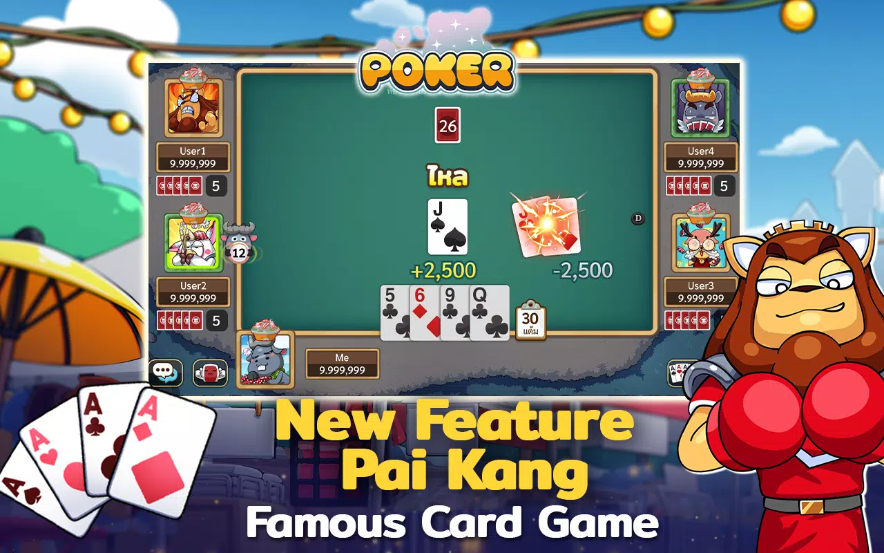 Dummy & Toon Poker ดัมมี่ทุย Скриншот 1