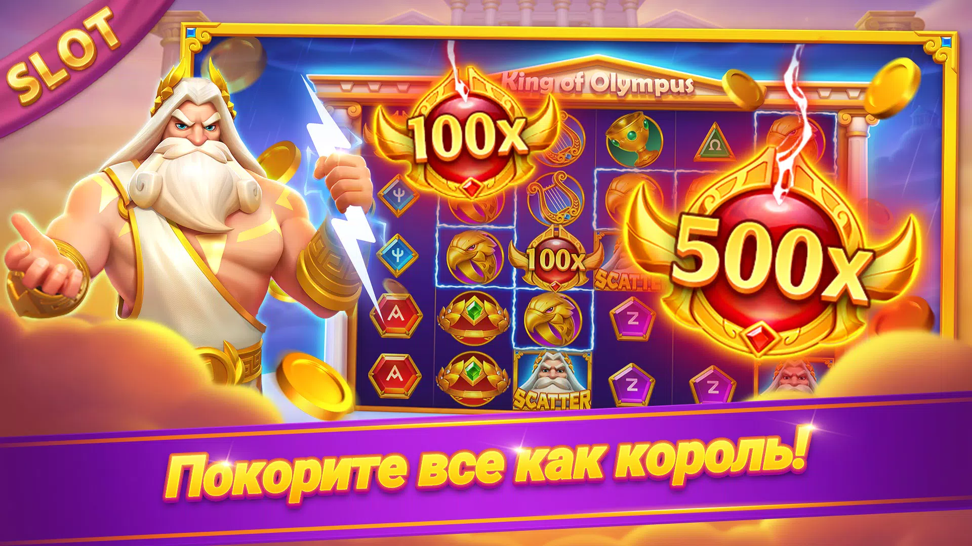 Онлайн дурак - турнир Tangkapan skrin 3