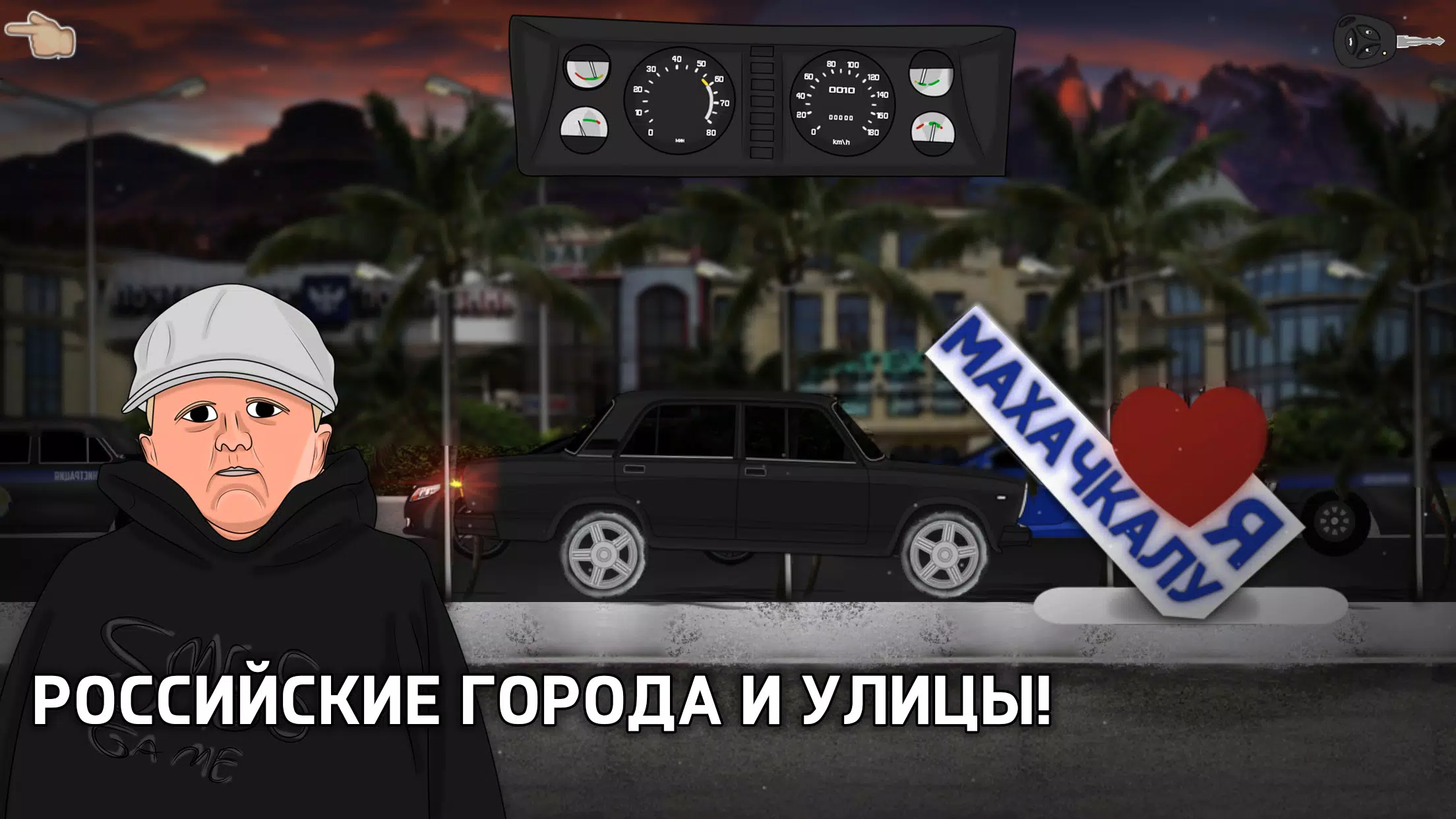 Opermafia Ekran Görüntüsü 3