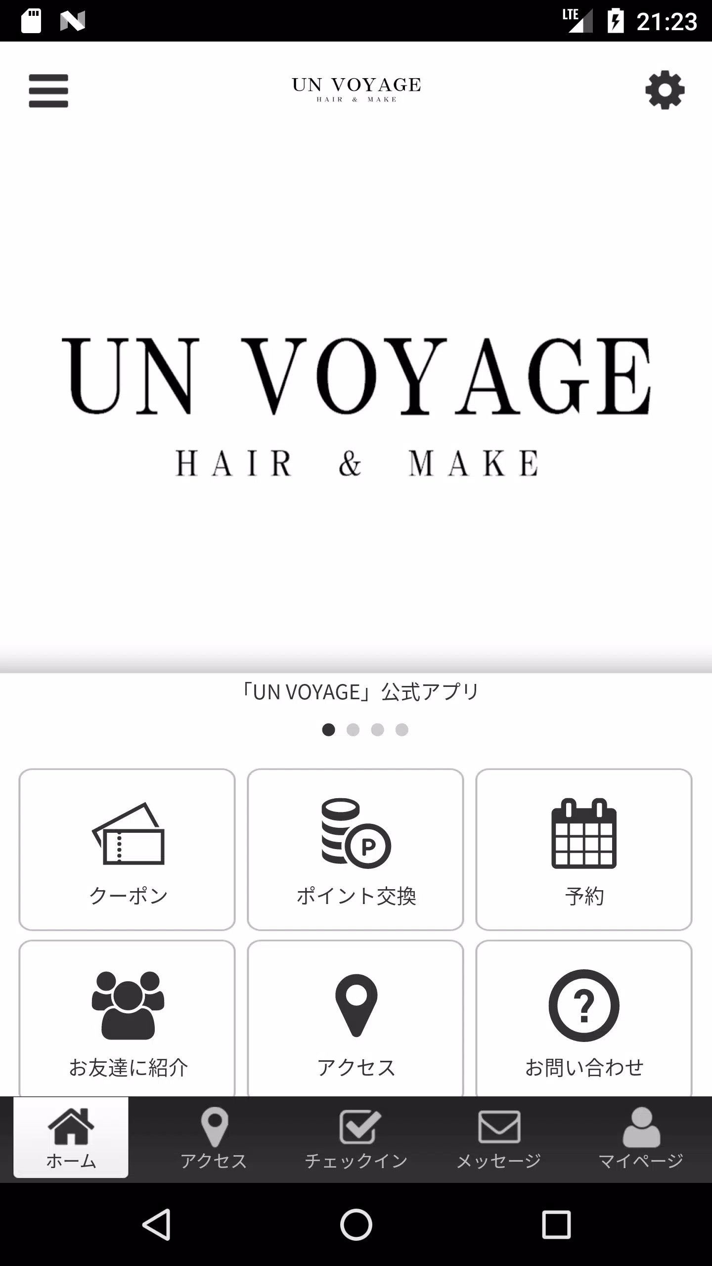 UN VOYAGE 公式アプリ應用截圖第2張