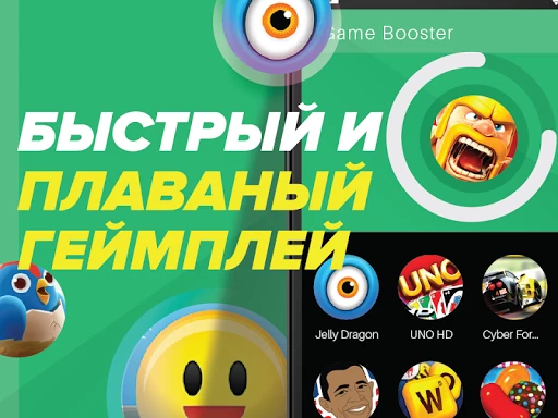 Game Booster - Speed Up Phone 스크린샷 3