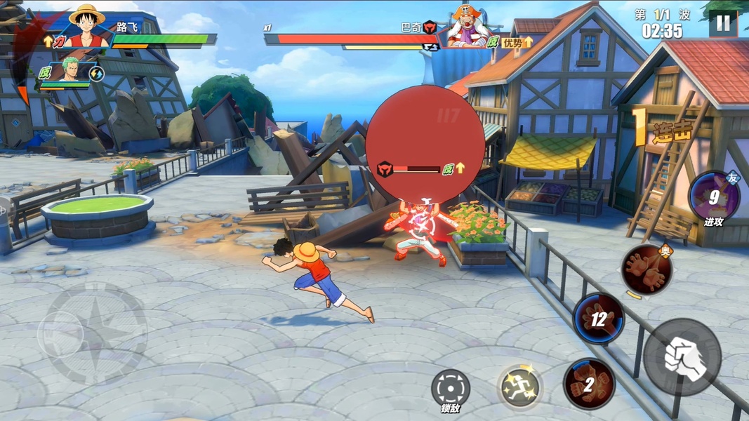 One Piece: Fighting Path Ekran Görüntüsü 1