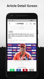 Jansatta Hindi News + Epaper Capture d'écran 3