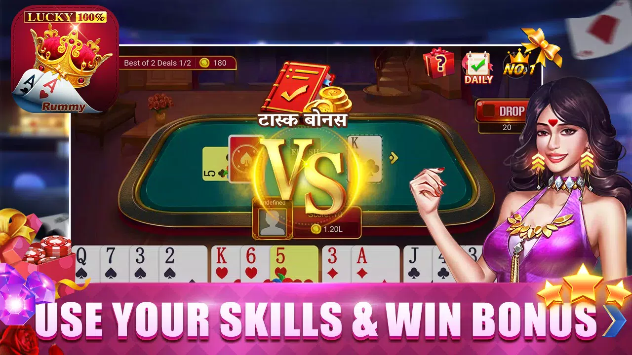 Rummy Lucky: Online Card Game Ảnh chụp màn hình 3