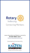 Rotary India ภาพหน้าจอ 1