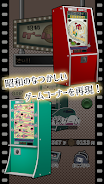 Schermata 昭和レトロ10円ゲームコーナー 2