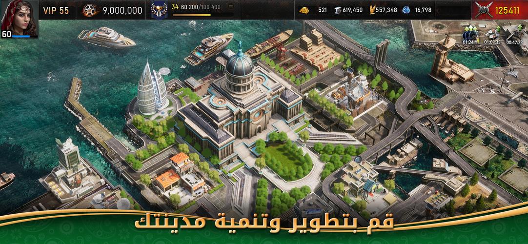 Age of Origins - حرب الزومبي Captura de tela 4