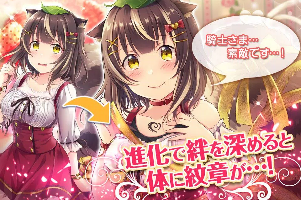 ファルキューレの紋章 ー美少女育成x萌えゲームRPG Screenshot 3