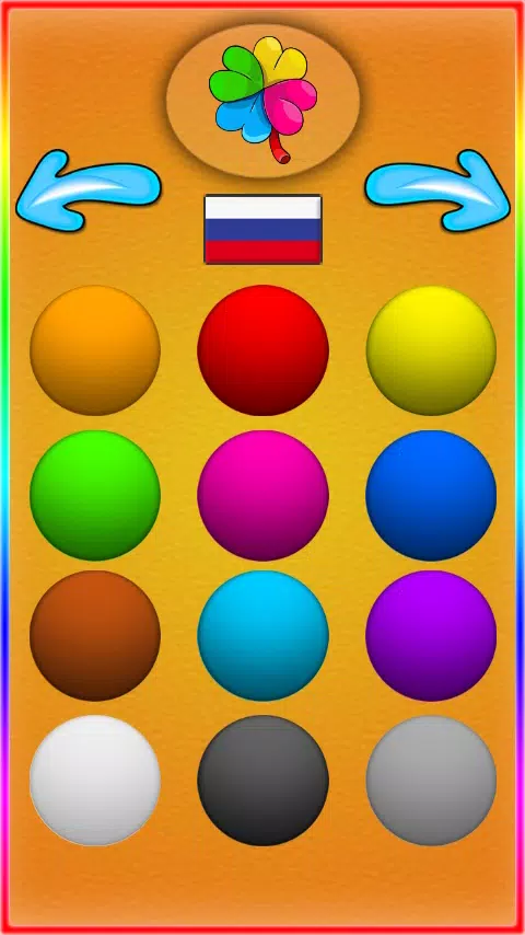 Phone for Kids應用截圖第2張
