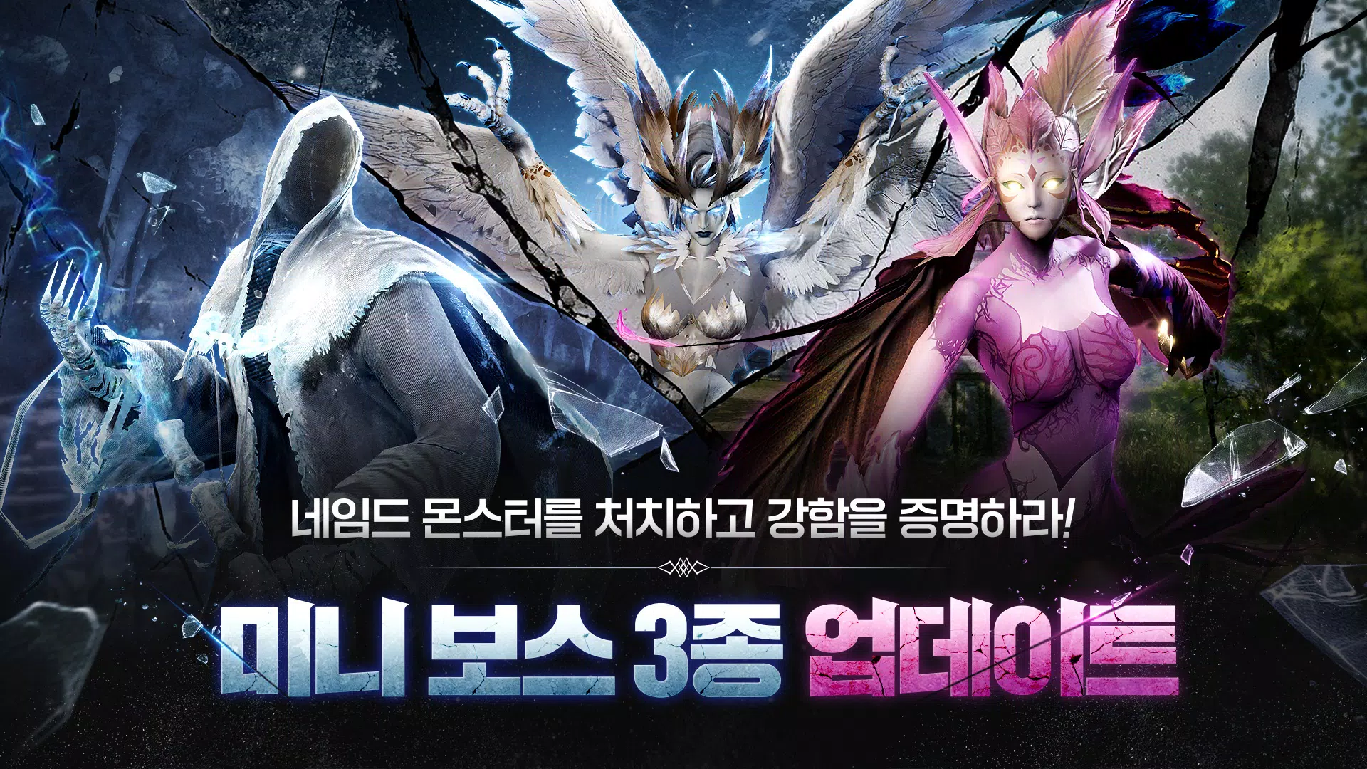 ArcheAge War ဖန်သားပြင်ဓာတ်ပုံ 1