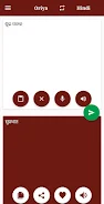 Oriya - Hindi Translator Captura de pantalla 1