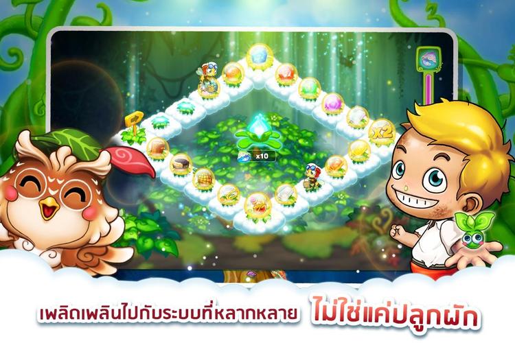 Sky Garden – Farm Game Скриншот 4