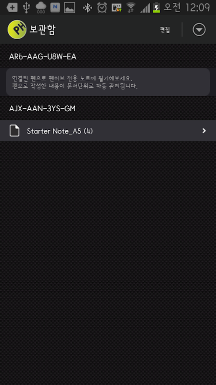 PenHub 2.0 for ADP-601 Скриншот 2