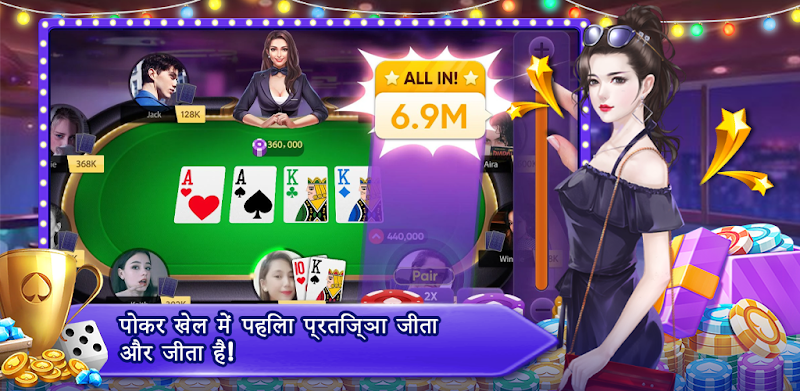 Teen Patti Orc Captura de pantalla 3
