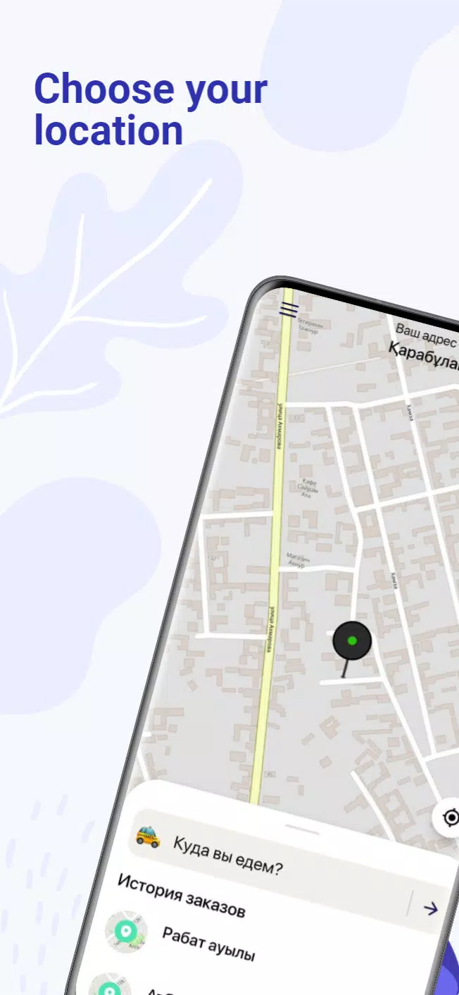 SALAM TAXI KZ Screenshot 1