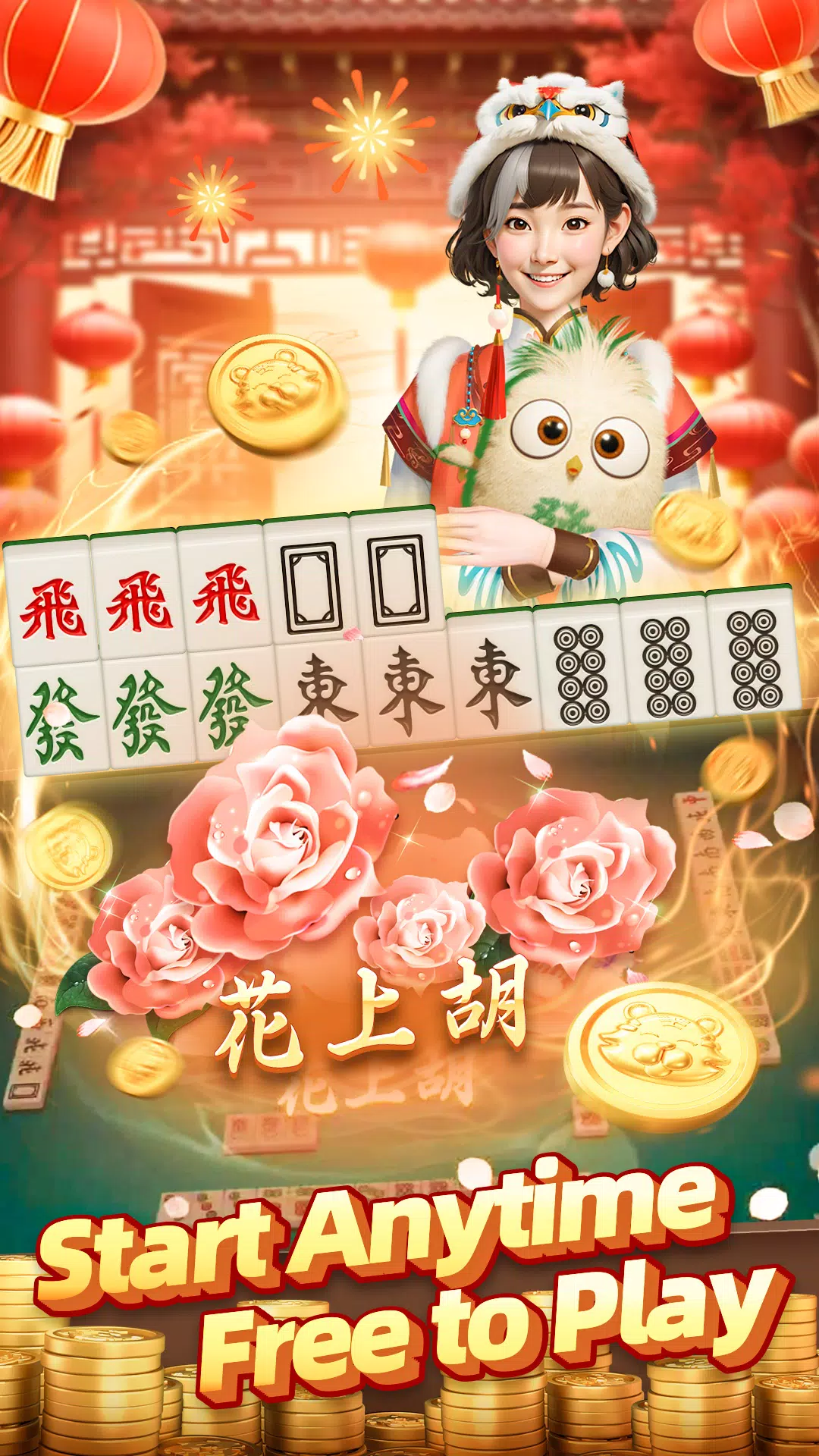 FunRich Mahjong - Simple&Fast! スクリーンショット 2