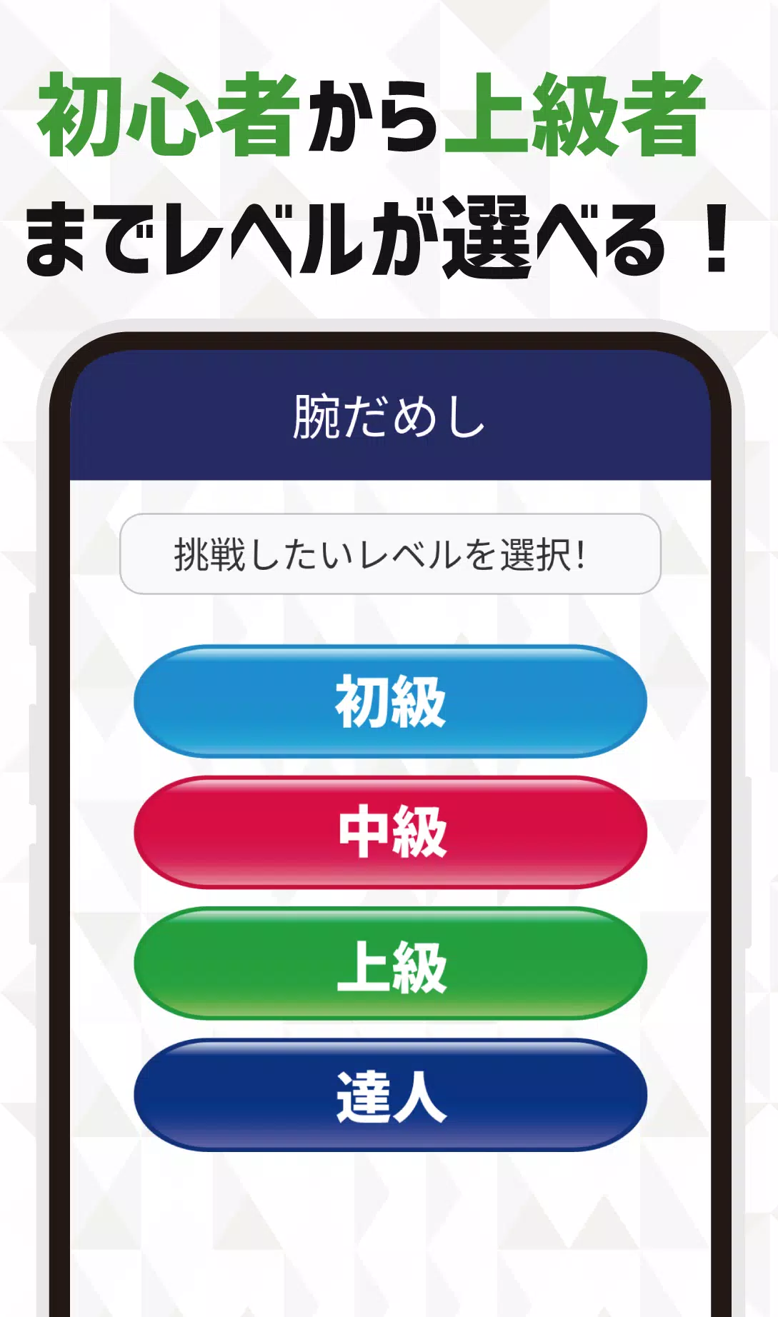 フラッシュ暗算！脳トレ！毎日フラッシュ計算で脳活記録 स्क्रीनशॉट 3