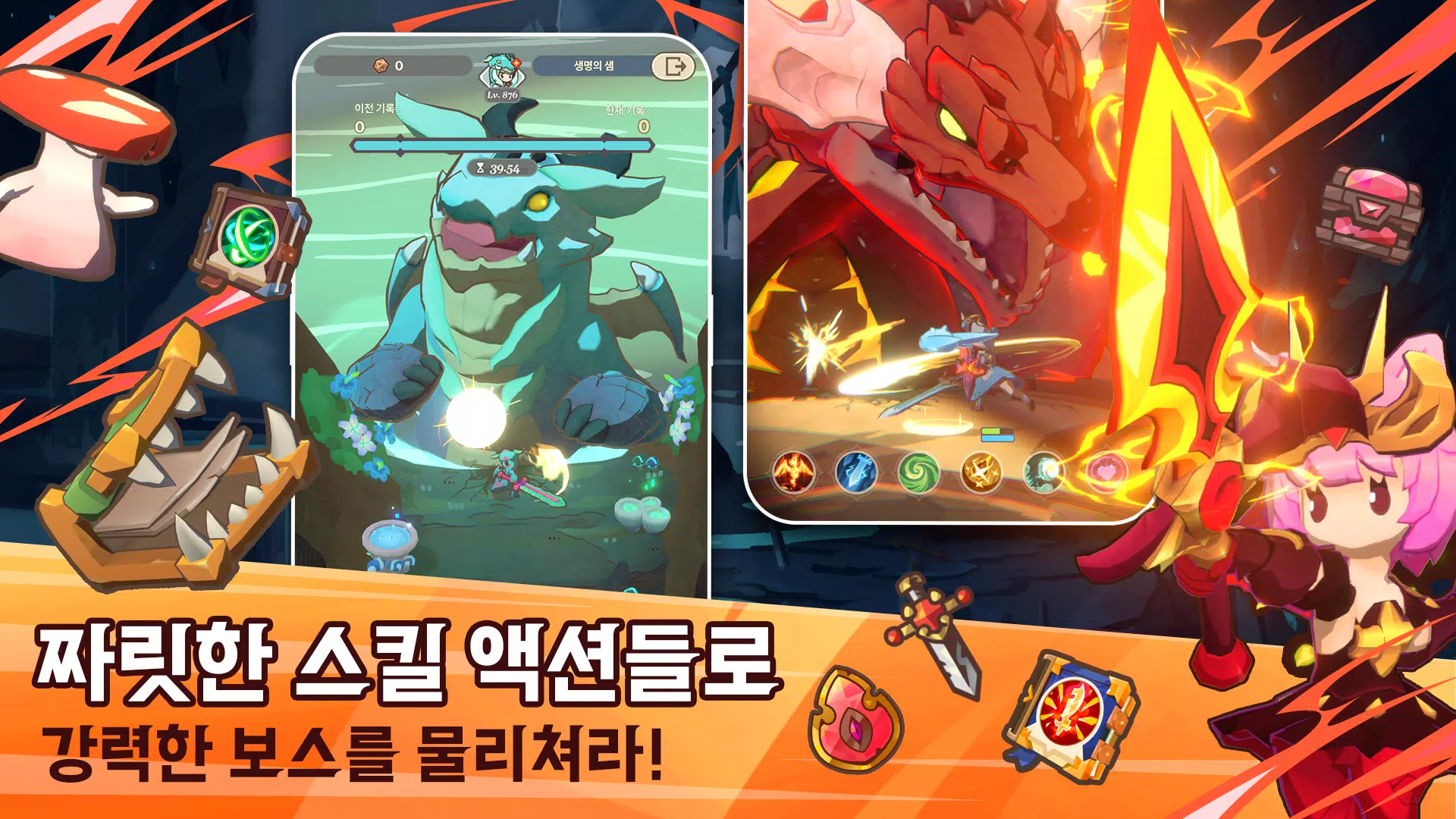 테일즈 오브 크라운 : 방치형 RPG Ảnh chụp màn hình 3