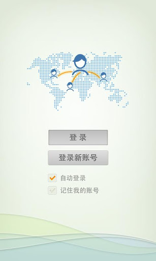 Jainodaya App (जैनोदय ऍप) Capture d'écran 1