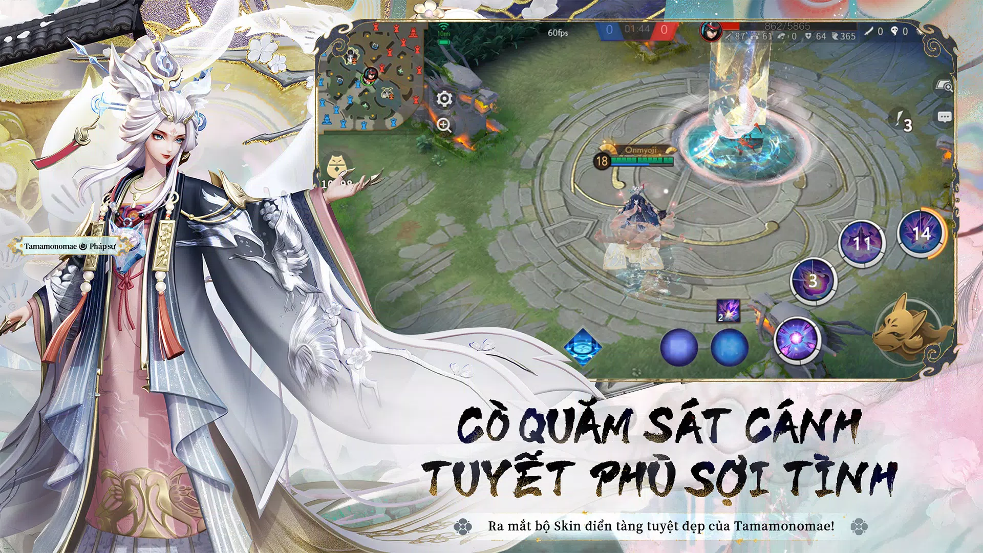 Đấu trường Onmyoji Capture d'écran 2