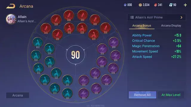 英勇競技場：統治的基本邊緣