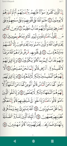 Quran Warsh قرآن قراءة ورش ภาพหน้าจอ 1