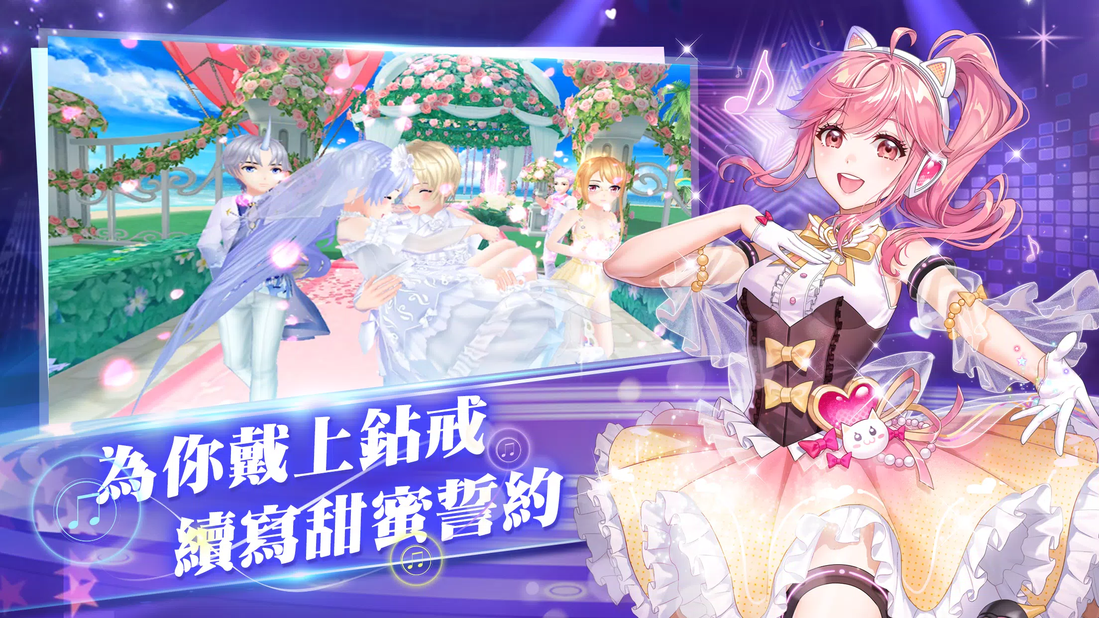 Schermata 戀戀炫舞團-時尚換裝親密社交音舞M 4