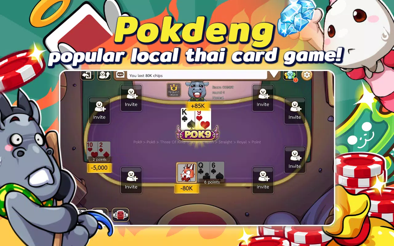 Dummy & Toon Poker ดัมมี่ทุย Скриншот 4