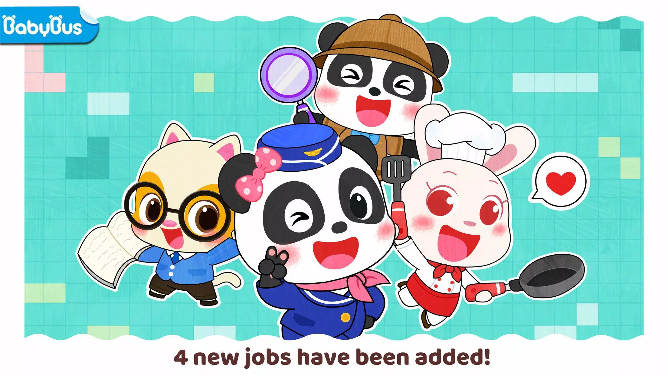 寶寶職業夢工廠應用截圖第1張