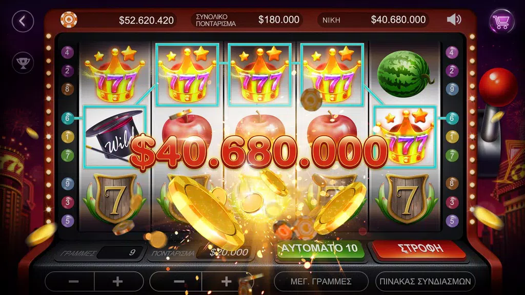 Πόκερ Κύπρου HD – Artrix Poker Screenshot 3