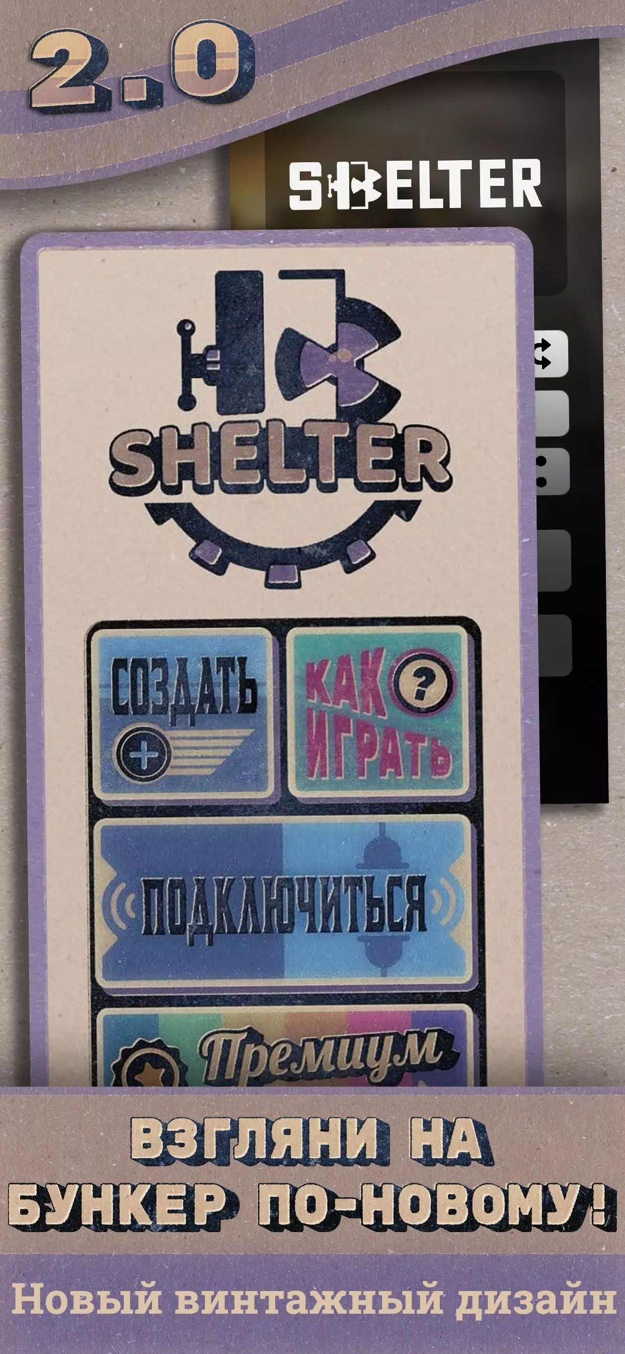 Shelter Screenshot 1