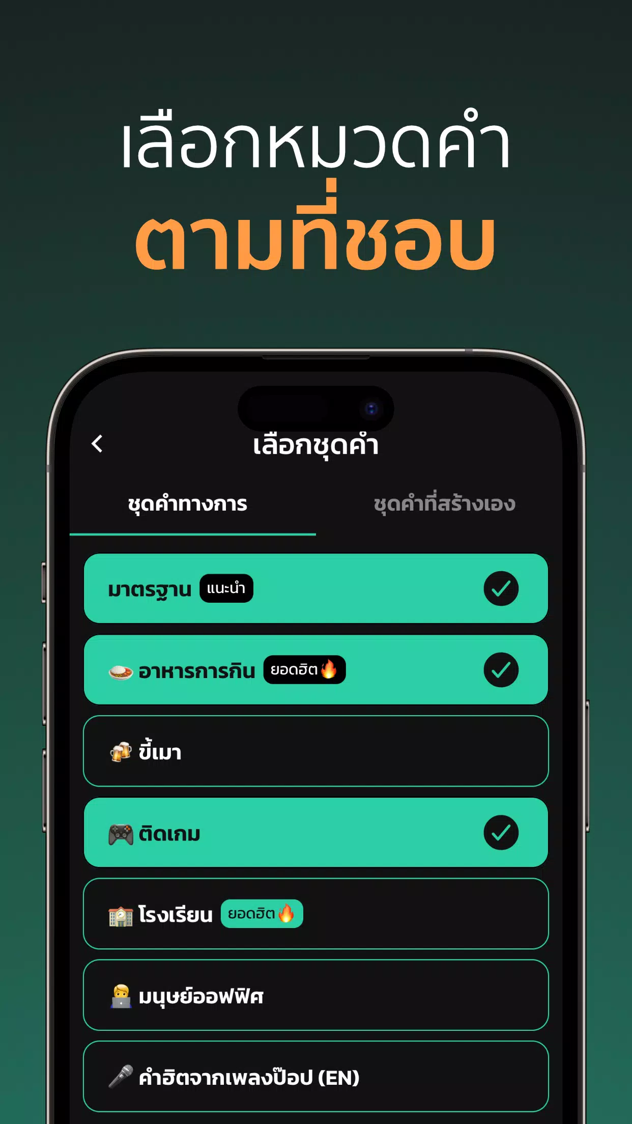 Taboro應用截圖第3張