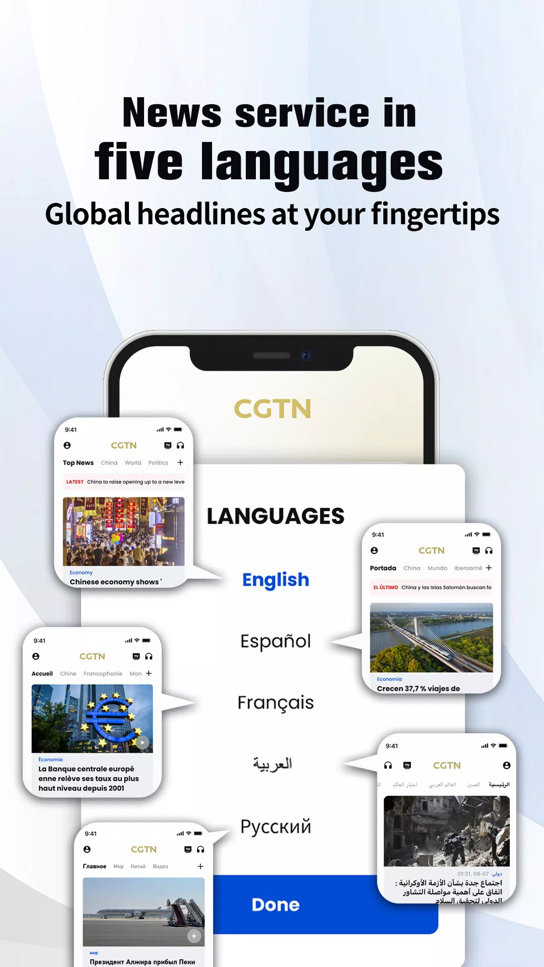 CGTN – China Global TV Network Screenshot 1