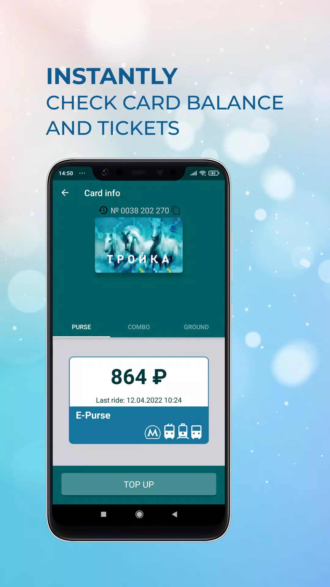Troika Top Up ဖန်သားပြင်ဓာတ်ပုံ 2