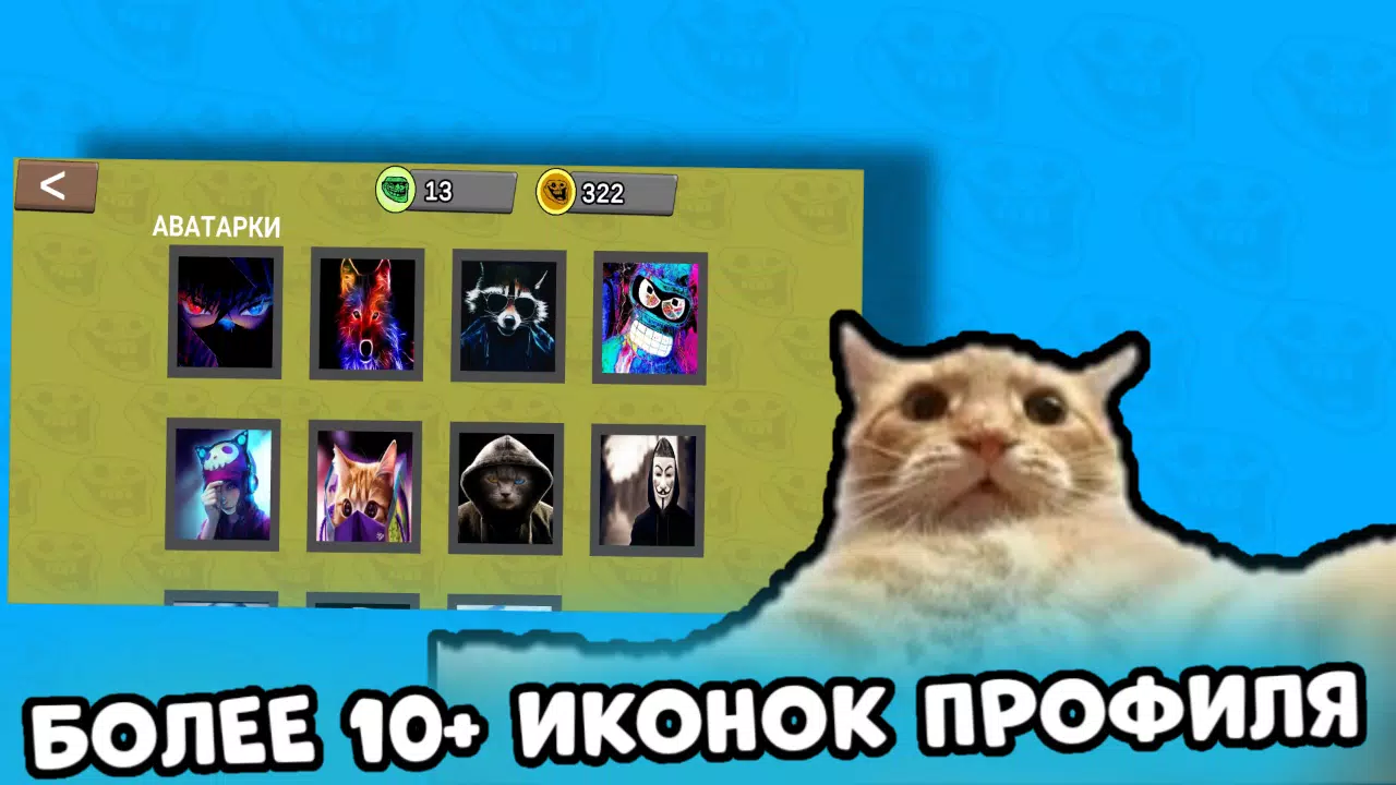 Бабл Альт應用截圖第1張