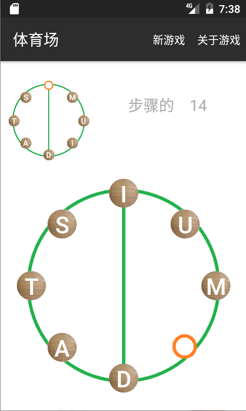 Graph Puzzles スクリーンショット 2