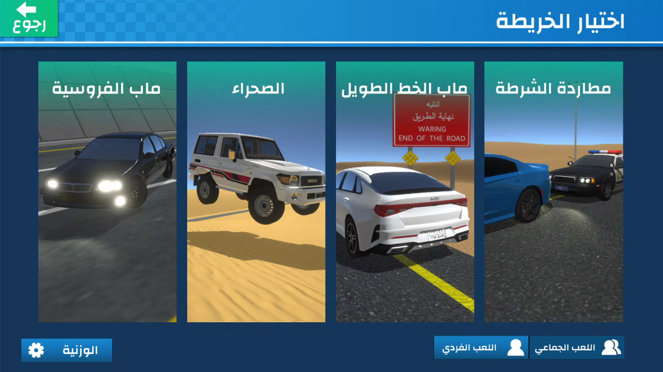 هوزه Captura de tela 2