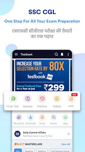 SSC CGL Preparation App スクリーンショット 1